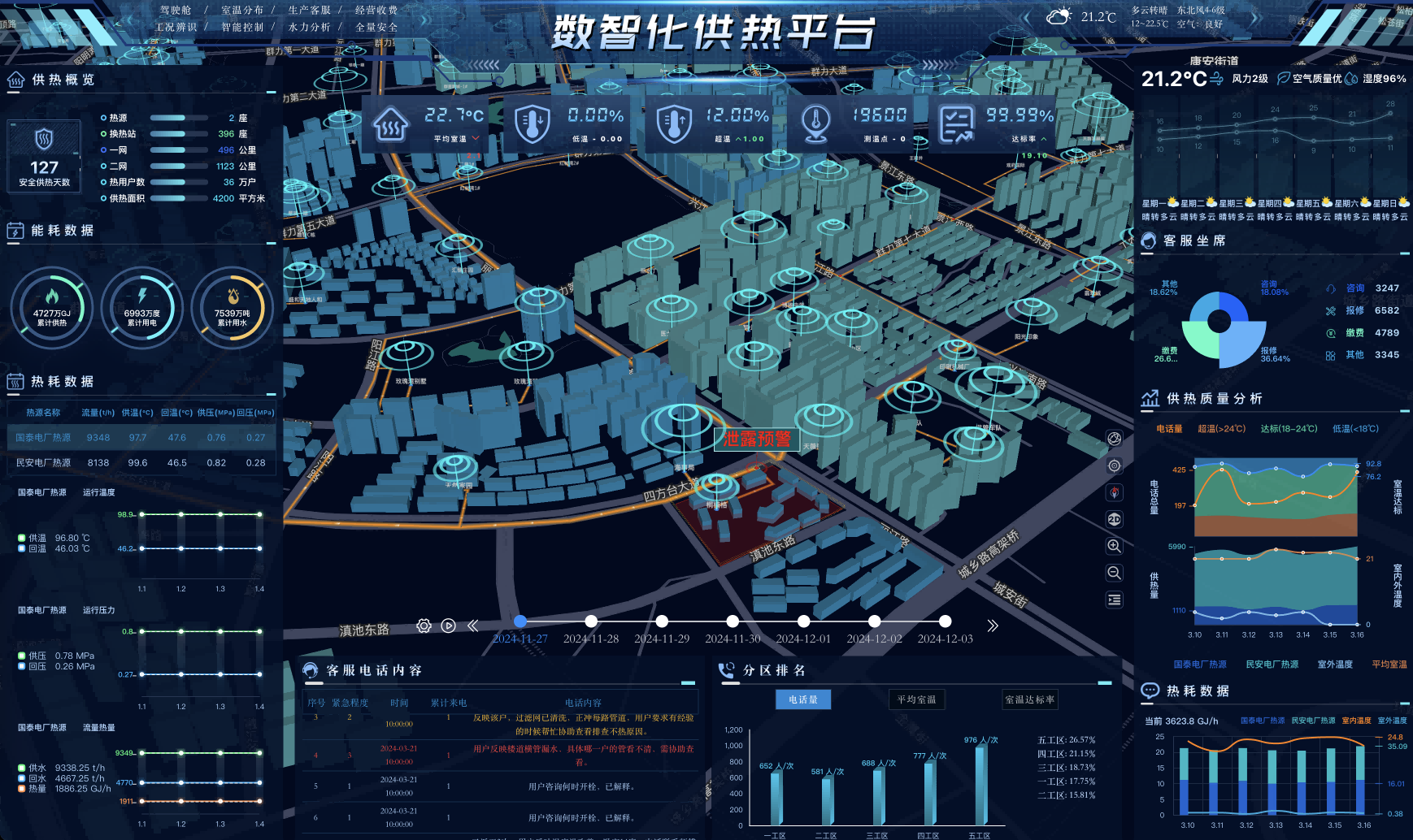 首页(1) 首页(1)