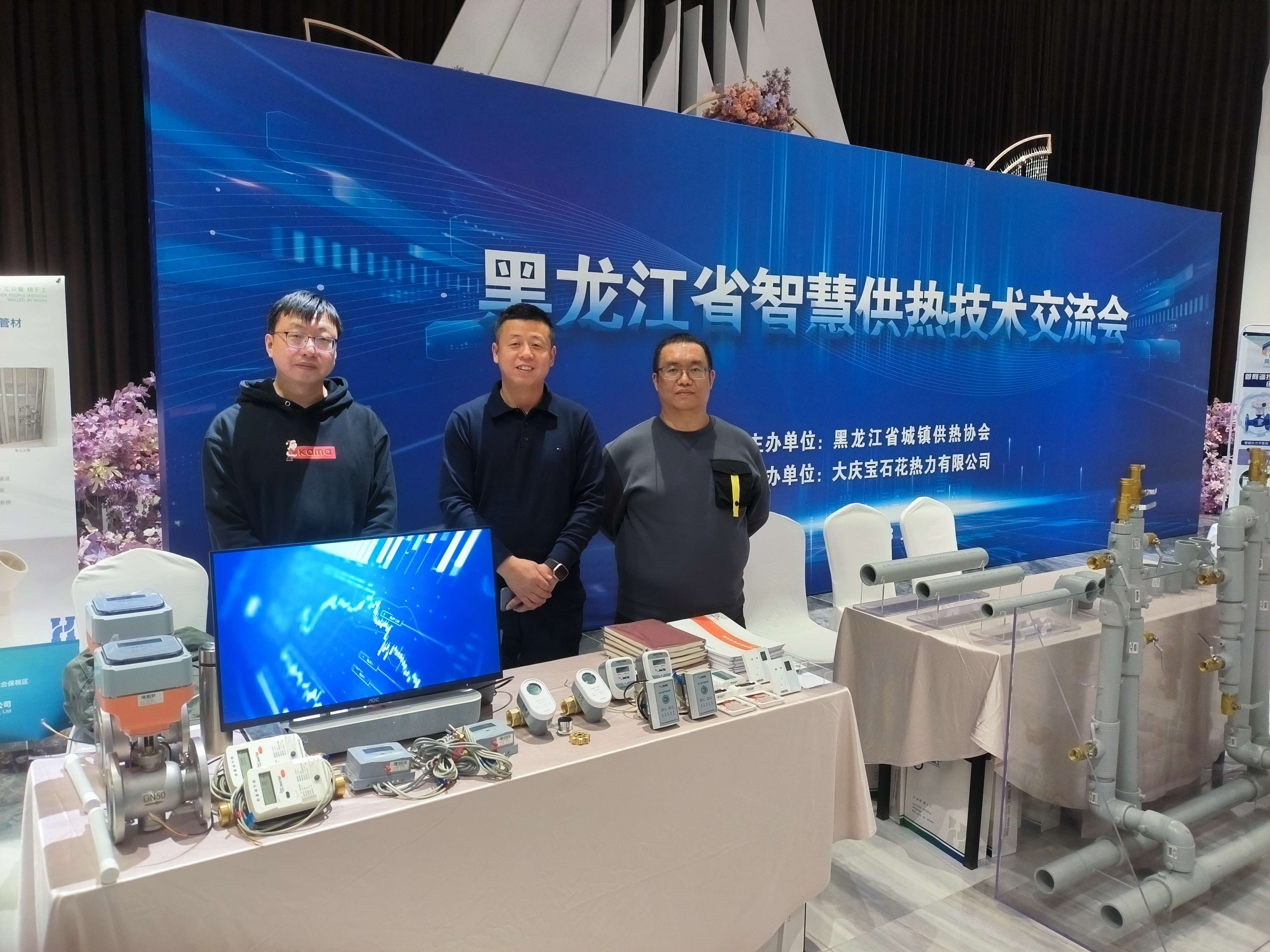 展会 - 1 展会 - 1