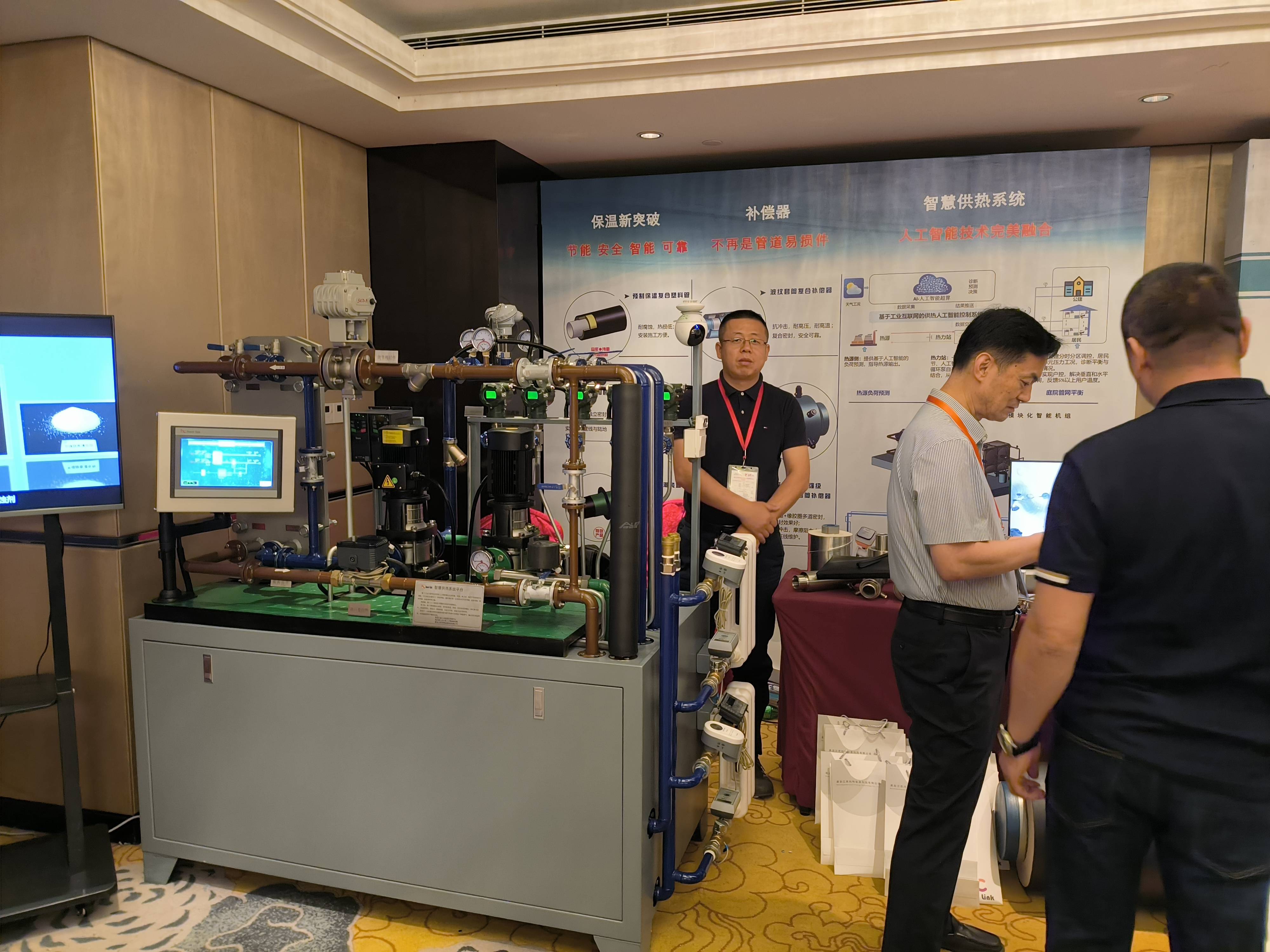 展会 - 2