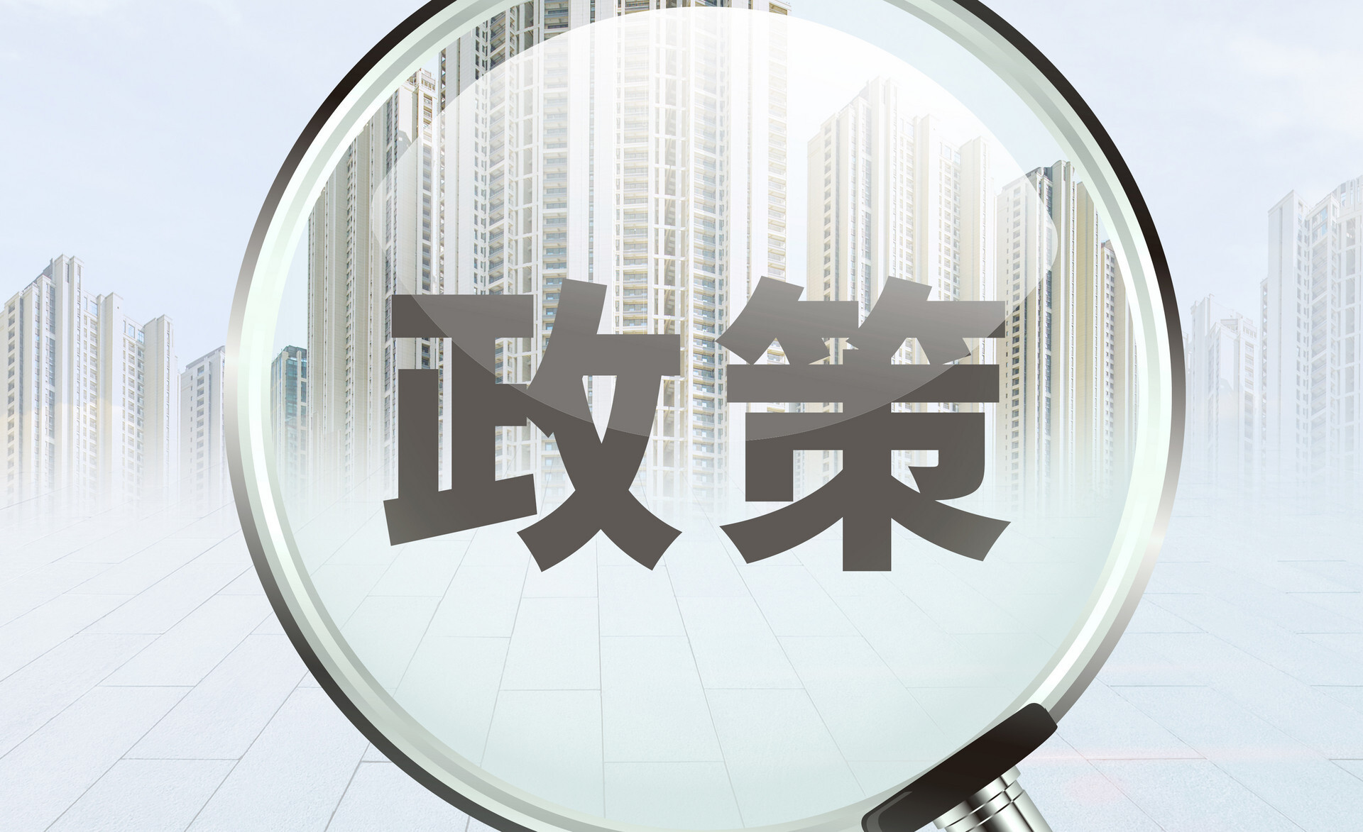 中华人民共和国供热管理条例